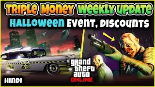 GTA Online Weekly Update Triple Money & RP, Halloween events, discounts & More info