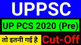 UPPCS 2020 Cutoff | UPPCS Pre 2020 Cut Off | UPPCS 2020 Cutoff Marks