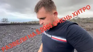 Развели на 5 тысяч долларов с покупкой дома на AliExpress