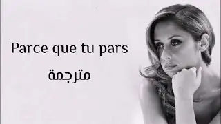 Lara fabian - Parce Que Tu Pars (مترجمة)