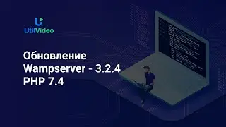 Обновление Wampserver 3.2.4 и PHP 7.4 (Update Wampserver PHP 7.4)