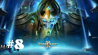 Прохождение StarCraft II: Legacy of the Void - Эксперт - Миссия 8 - Запретное оружие