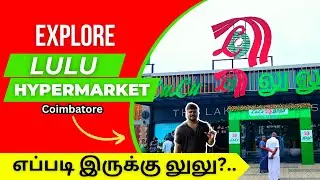 💥 Worth ஆ 👍 இல்லையா 👎🛒 Lu Lu Hypermarket in Coimbatore #atwwkk #lulumall #luluhypermarket