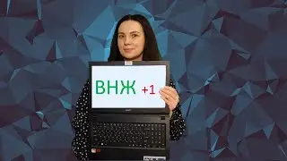 Новое основание для ВНЖ в 2024 году