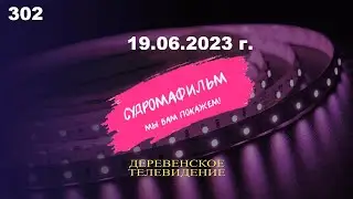 Мы и на больничном трудимся