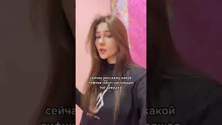 ЛИФЧИК ДЛЯ ДЕВОЧЕК