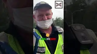 🔥 Ментозавры Отказываются Предъявить Удостоверение ❌ #полиция #харьков #патрульная_полиция #патруль