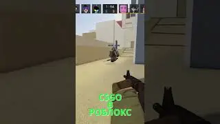 Counter Blox CS:GO в Роблокс ► ИМ НЕ НУЖНА AWP 