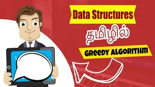 What is Greedy Algorithm in Tamil? | Data Structures in Tamil