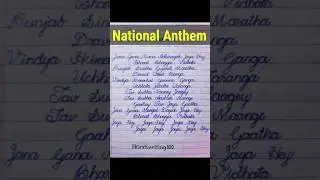 National Anthem in english | Janaganamana #india #national #shorts