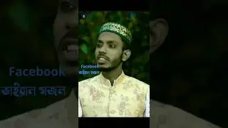 কবি ও শিল্পী এমডি সাদ্দাম।