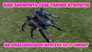 Гайды по быстрому пауку на классическом астрократере (вынизапненько). Supreme Commander FAF