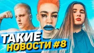 Верона разоблачение / Елена Блиновская выпустила фильм 