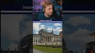 Я знаю 