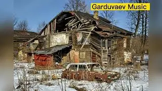 Я ГДЕ-ТО ДАЛЕКО В ЕБЕНЯХ(фул версия)