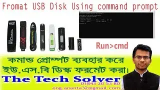 How to Format USB Disk Using command prompt (CMD)