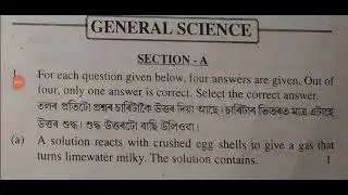 SEBA HSLC 2021(Special Examination) General Science question paper|G.Science Paper HSLC 2021