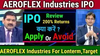 AEROFLEX Industries IPO Review,aeroflex ipo gmp today,aeroflex industries limited, Listing Gain ?