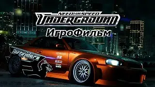 Игрофильм. Need For Speed - Underground.