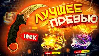КАК ЛЕГКО СДЕЛАТЬ ИГРОВОЕ ПРЕВЬЮ 2022 / ADOBE PHOTOSHOP 2022