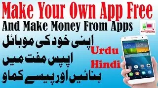 How to make android apps in Urdu Hindi Free (APK) & Earn No Coding Required