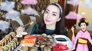 СУШИ РОЛЛЫ ИНТЕРЕСНЫЕ ИСТОРИИ  MUKBANG  не asmr Ayka Emilly