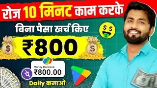 Binomo App Se Paise Kaise Kamaye | Binomo Se Trading Kaise Kare | Mobile Se Paise Kaise Kamaye 2024