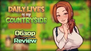 Daily Lives of My Countryside[v0.3.0.1]☚Review☛The village of your dreams