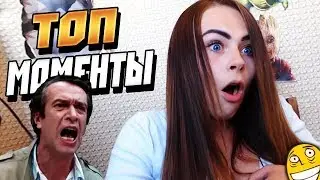 Топ Моменты с Twitch | Mihalina Спалила Сосок | За Себя и За Сашку!!! | Stopannya и Жепа