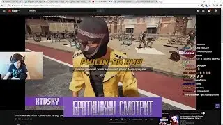 Братишкин смотрит TwitchRU | Санчез Взял Легенду | Человек Паук Выстрелил gachiBASS