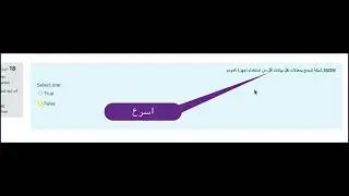 امتحان تكنولوجيا المعلومات IT النموذج الرابع