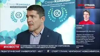 СпортКоманда России - турнир по борьбе в Сибае
