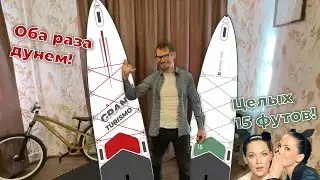 Распаковка Nordic Ride Gran Turismo и Nordic Ride Minimalist