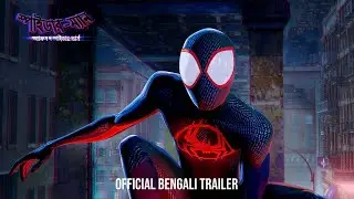 SPIDER-MAN: ACROSS THE SPIDER-VERSE - Bengali Trailer | In Cinemas June 2 | Pan-India Release