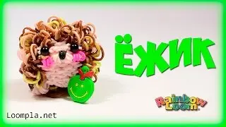 Ёжик 3D из резинок Рейнбоу Лум на станке||Hedgehog Rainbow Loom