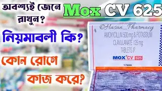 mox cv 625-mox cv 625 tablets-mox cv 625 tablet uses