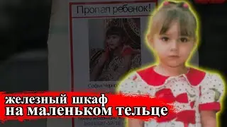 Трагическая история Сони Чернобаевой