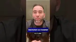 Эминов отдаст гонорар Камилу Гаджиеву? 
