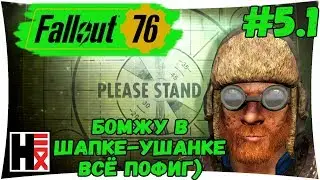 #FALLOUT
