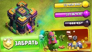 БЕСПЛАТНЫЙ ЗОЛОТОЙ ПРОПУСК ! ТРАЧУ БАНК СЕЗОНА ! CLASH OF CLANS