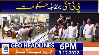 Geo News Headlines 6 PM | PTI Vs Government | 3 December 2022