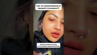 Лучшая находка с Wildberries🏅