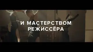 Спектакль «Скоморох Памфалон» | Гвоздь сезона 2024