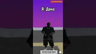 #скам