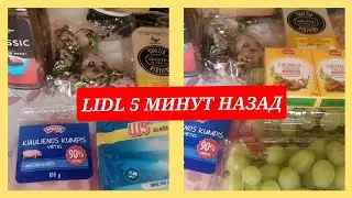 [Жизнь в Литве] Магазин который потерял доверие покупателей. Скидки по купонам заставляют покупать