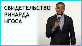 Свидетельство Диакона Ричард - Тамбовская церковь