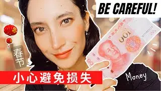 🧧CNY Holiday Can ACTUALLY Make You LOSE Money!💰春节之前发货要注意！