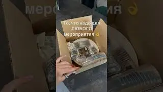 Арт. 252576214 мои супер находки 