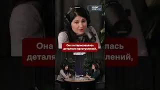 Какие женщины выходят замуж за убийц?