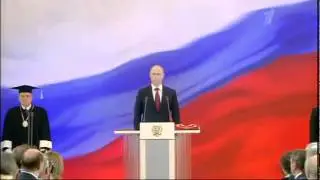 Инаугурация Владимира Путина 2012